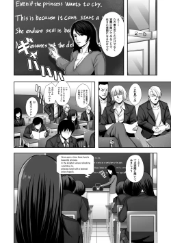 Page 55 of Chirasareta Junketsu