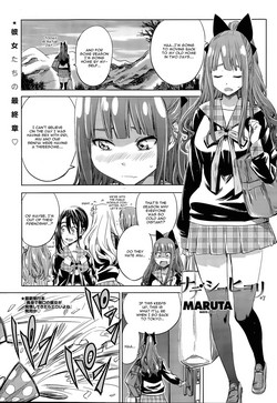 [MARUTA] Nadeshiko Hiyori #7 (COMIC Penguin Club 2015-11) [English] [CGrascal]
