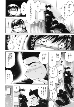 Page 14 of NTR Ai