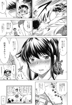 Page 190 of NTR Ai