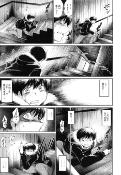 Page 21 of NTR Ai