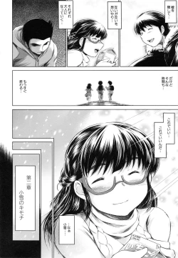 Page 47 of NTR Ai