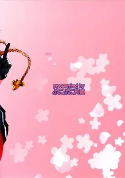 Page 31 of しりつき