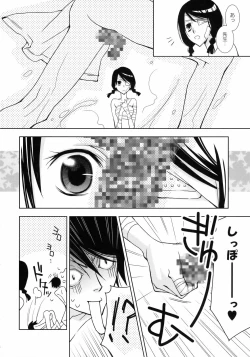 Page 7 of Kagiana Gekijou Shoujo 3