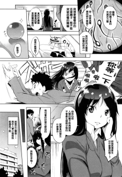 Page 123 of 色は匂へど･･･