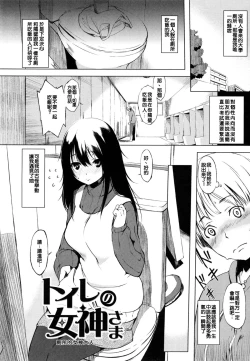Page 139 of 色は匂へど･･･