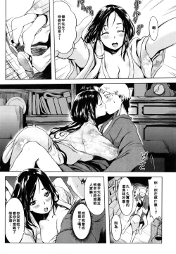 Page 164 of 色は匂へど･･･