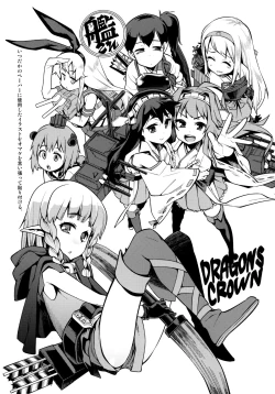 Page 28 of Atatakai Umi | Warm Sea