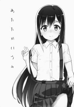 Page 2 of Atatakai Umi | Warm Sea