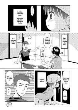 Page 22 of Dakimakura no Moko5