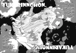 Page 15 of Yukarin no Hon.