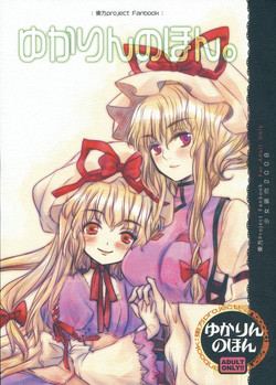 Download Yukarin no Hon.