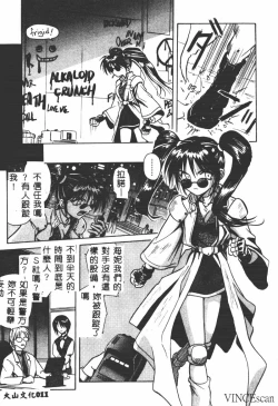 Page 10 of Ikei Geshiki