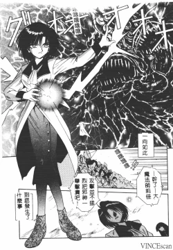 Page 114 of Ikei Geshiki