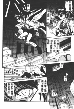 Page 11 of Ikei Geshiki