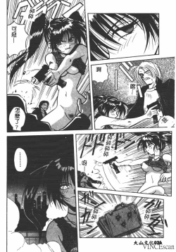 Page 25 of Ikei Geshiki