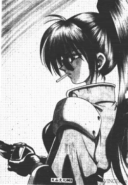 Page 2 of Ikei Geshiki