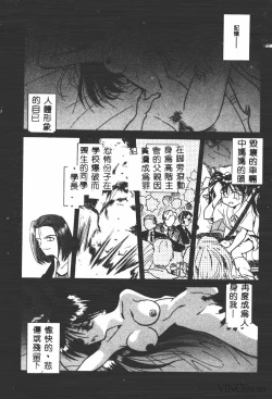 Page 4 of Ikei Geshiki