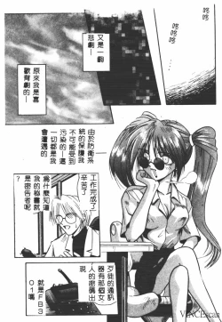 Page 50 of Ikei Geshiki