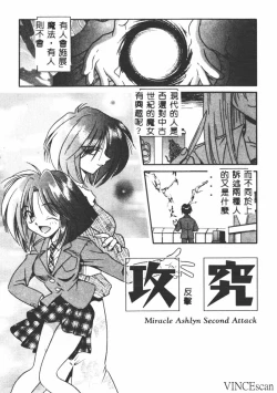 Page 72 of Ikei Geshiki