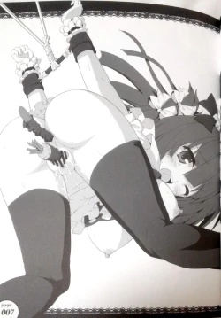 Page 7 of Patchouli o 3 pun Ijou Cooking!