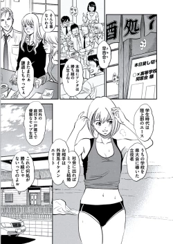 Page 108 of Kemonozuma