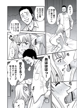 Page 119 of Kemonozuma