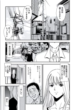 Page 126 of Kemonozuma