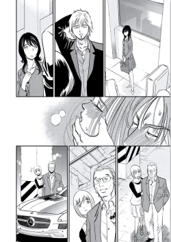 Page 93 of Kemonozuma