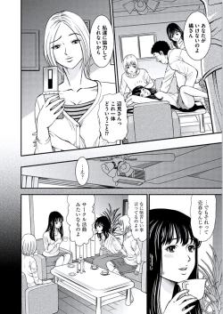 Page 9 of Kemonozuma