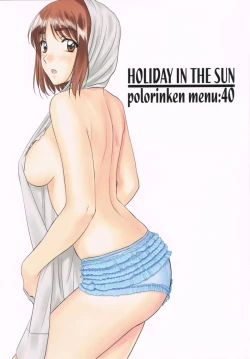 Page 1 of HOLIDAY IN THE SUN
