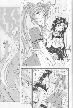 Page 4 of Than Para 11