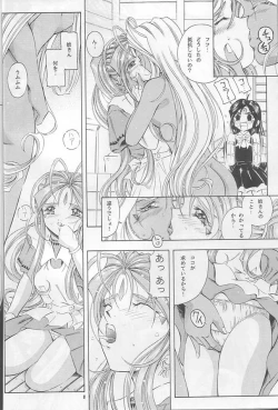 Page 7 of Than Para 11