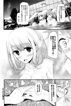 Page 124 of COMIC BAVEL 2016-01