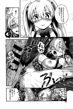 Page 158 of COMIC BAVEL 2016-01