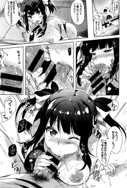 Page 173 of COMIC BAVEL 2016-01