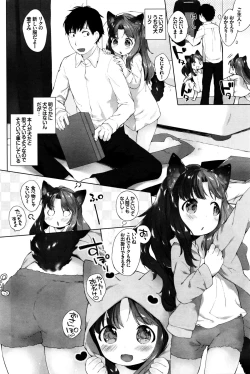 Page 186 of COMIC BAVEL 2016-01