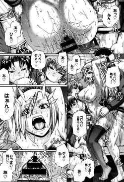 Page 227 of COMIC BAVEL 2016-01