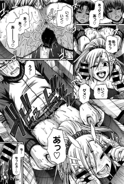 Page 228 of COMIC BAVEL 2016-01