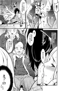 Page 251 of COMIC BAVEL 2016-01