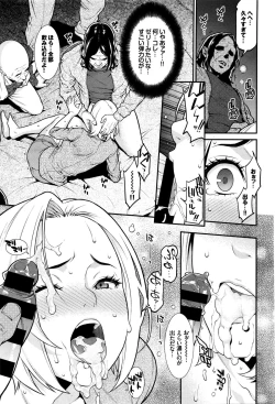 Page 253 of COMIC BAVEL 2016-01