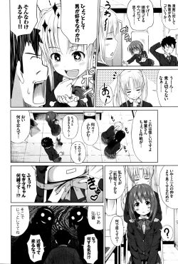 Page 262 of COMIC BAVEL 2016-01