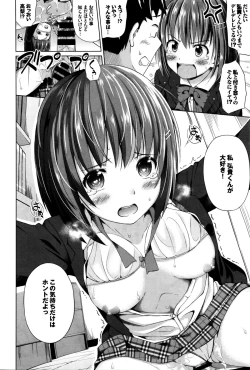 Page 272 of COMIC BAVEL 2016-01