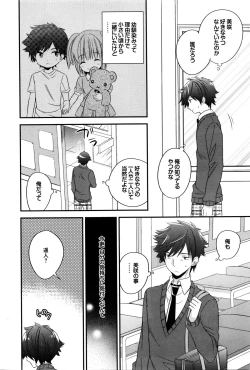 Page 320 of COMIC BAVEL 2016-01