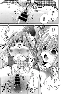 Page 332 of COMIC BAVEL 2016-01