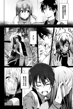 Page 336 of COMIC BAVEL 2016-01