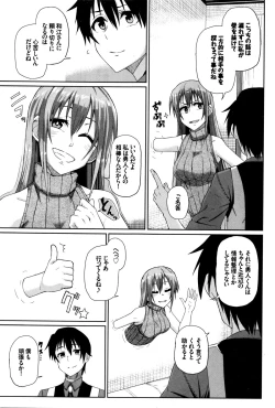 Page 339 of COMIC BAVEL 2016-01