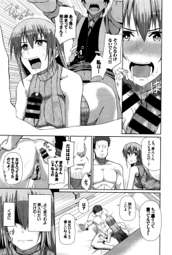 Page 351 of COMIC BAVEL 2016-01