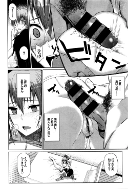 Page 354 of COMIC BAVEL 2016-01