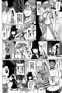 Page 366 of COMIC BAVEL 2016-01